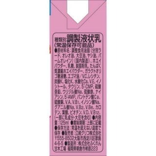 アイクレオ赤ちゃんミルク 展開図